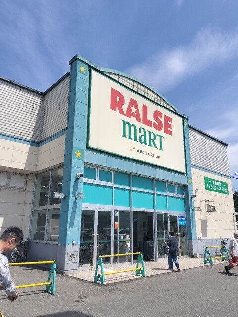 口コミ一覧 : ラルズマート 留辺蘂店の写真