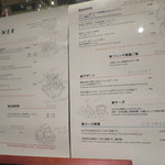 レストラン バカール - 