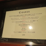 レストラン バカール - 