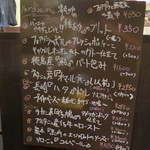 レストラン バカール - 