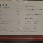 レストラン バカール - 