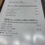 札幌 個室蟹料理 かに辻 - 