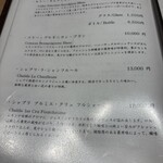 札幌 個室蟹料理 かに辻 - 