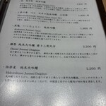 札幌 個室蟹料理 かに辻 - 