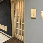 札幌 個室蟹料理 かに辻 - 