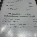 札幌 個室蟹料理 かに辻 - 