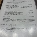 札幌 個室蟹料理 かに辻 - 