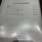 札幌 個室蟹料理 かに辻 - 