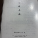 札幌 個室蟹料理 かに辻 - 