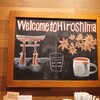 スターバックス・コーヒー 広島本通り店