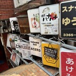 SPICY CURRY 魯珈 - 