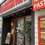 あんかけスパゲティ NANAYA - 