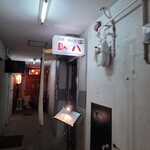 串焼・炭火焼 助八 - 