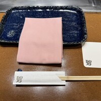 碧 東町本店 - 