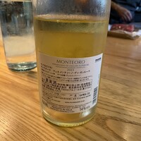 尾山台 山田 - 