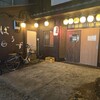 串処 ぼうず - 