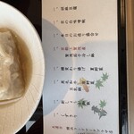 京懐石 美濃吉 - 