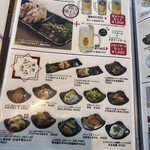 ビューレストラン スカイライン - 