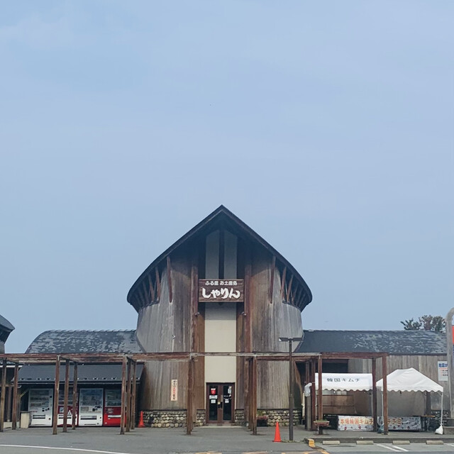 しゃりん（道の駅　あつみ） - 小岩川（道の駅）の写真