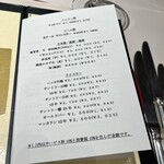 ラ・グランターブル ドゥ キタムラ - 