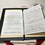 ラ・グランターブル ドゥ キタムラ - 