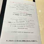 ラ・グランターブル ドゥ キタムラ - 