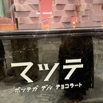 MATTE Bottega del Cioccolato - 
