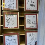 近江牛ホルモン畜産すだく - 