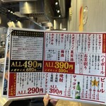 近江牛ホルモン畜産すだく - 