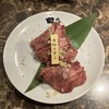 焼肉 白李 西原店
