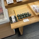 和菓子いちの - 