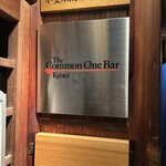 ザ・コモン・ワン・バー・キョウト - 
