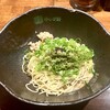 汁なし担担麺専門 キング軒 東京店