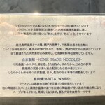 うずとかみなり - 