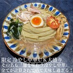 うずとかみなり - 