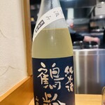 中華蕎麦 とみ田 - 