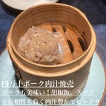 うずとかみなり - 