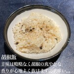 うずとかみなり - 