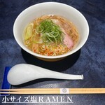 うずとかみなり - 