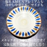 うずとかみなり - 