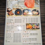 個室炭焼き牛タン 伊達のたん治郎 - 