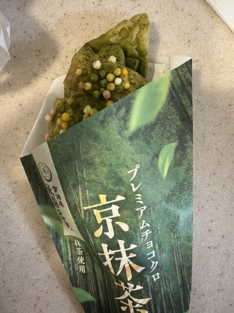 Saint Marc Cafe & Bar Yunibasaru Shitiwoku Ten photo 2