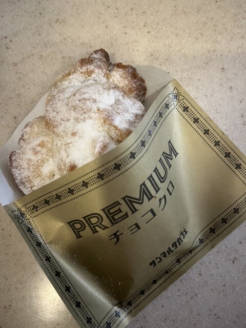 Saint Marc Cafe & Bar Yunibasaru Shitiwoku Ten photo 3