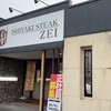 贅 福井飯塚店