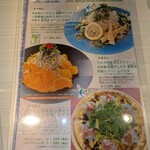 カフェマルタ - 