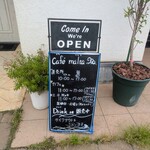 カフェマルタ - 