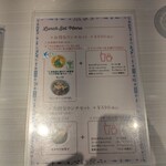 カフェマルタ - 