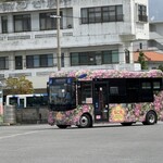 笑味の店 - 名護市内循環バス