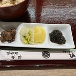 料理旅館 橘 - 
