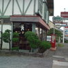 アンディズ 17号国道店